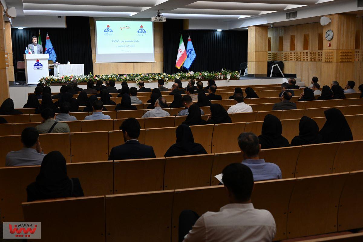 برگزاری کارگاه آموزشی استفاده از سامانه مشخصه های فنی محصولات پتروشیمی (سماپ) 13